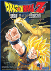 Wrath of the Dragon