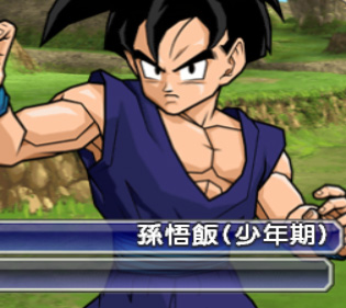 Gohan games fashion