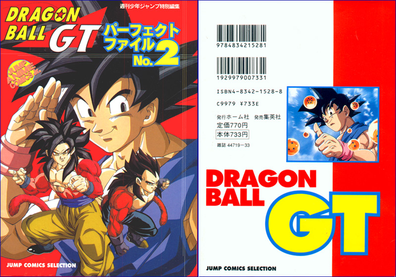 Manga Dragon Ball GT 02 Jump Comics Japanese Version - Meccha Japan